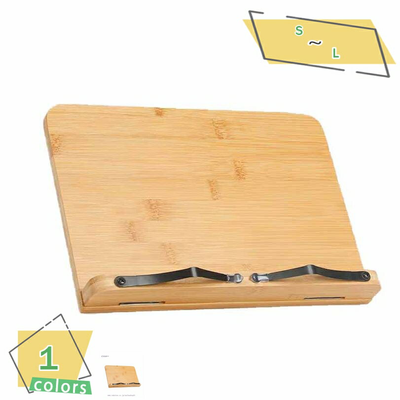 300円OFFクーポン ブックスタンド 本立て ブックホルダー タブレットスタンド 本 読書 レシピ 雑誌 マガジン タブレット スマホ おしゃれ スタンド 折...