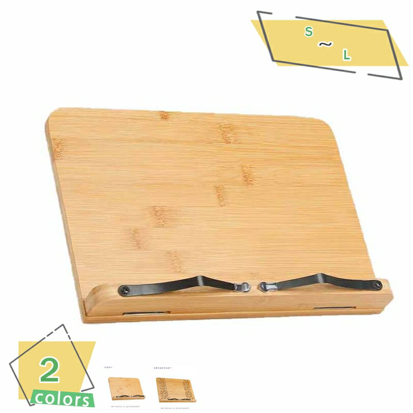 1000円OFFクーポン ブックスタンド 本立て ブックホルダー タブレットスタンド 本 読書 レシピ 雑誌 マガジン タブレット スマホ おしゃれ スタンド ...