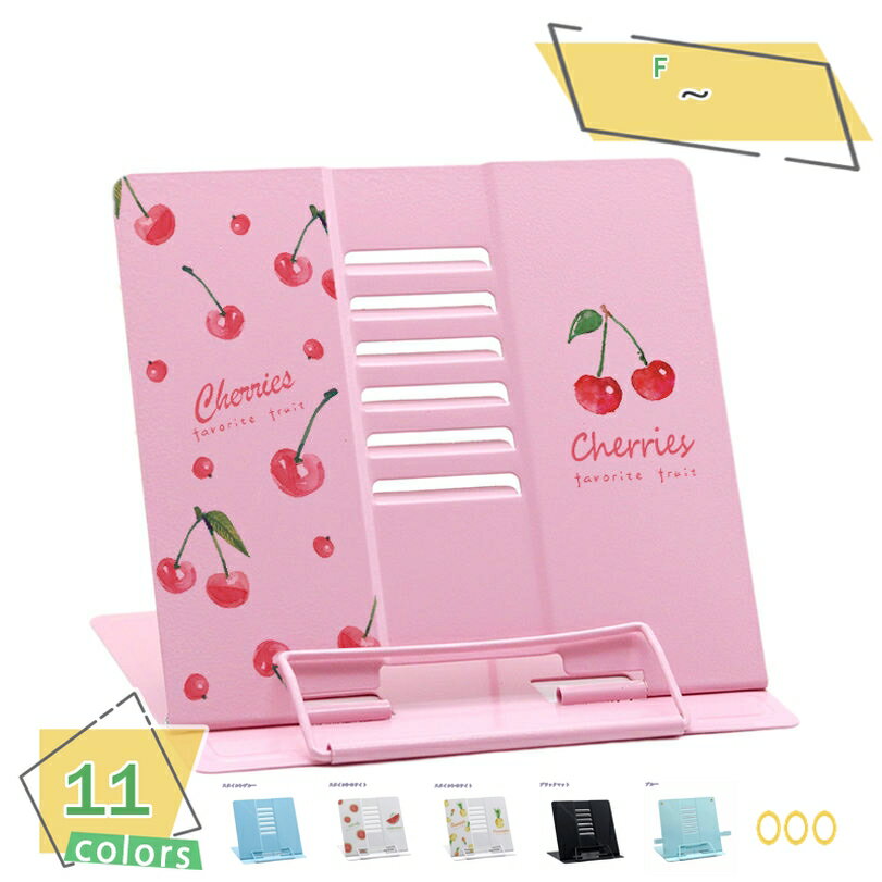 300円OFFクーポン ブックスタンド 本立て ブックスタンド本立て 本立てブックスタンド 傾斜台 文具 文房具 画板 ブックストッパー 本 読書スタンド 書見...