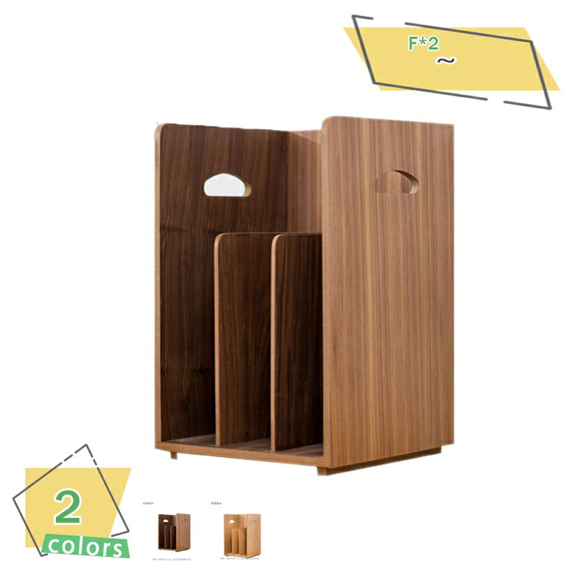 1000円OFFクーポン ブックスタンド 2個組 A4ファイル収納 A4サイズ 卓上本棚 積み重ね 木製本棚 持ち運び ブックシェルフ スタッキング式ブックシェ...