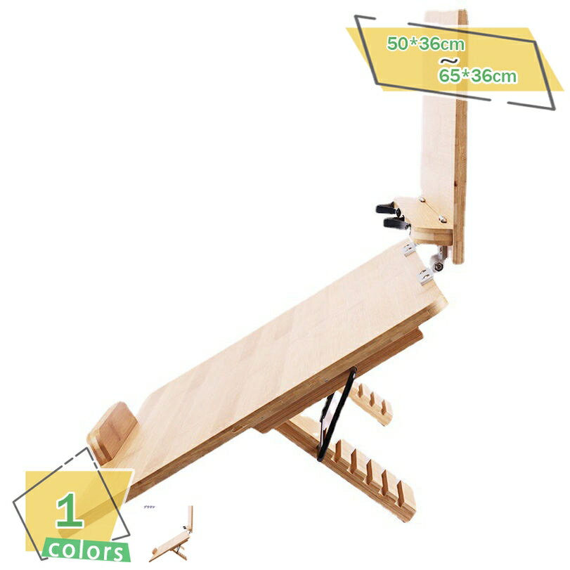 1000円OFFクーポン 学習台 竹製 ブックスタンド 本立て 6段階角度調節 読書スタンド 高さと角度自由調整可能 譜面台 折り畳み 姿勢正 書見台 読書台 ...