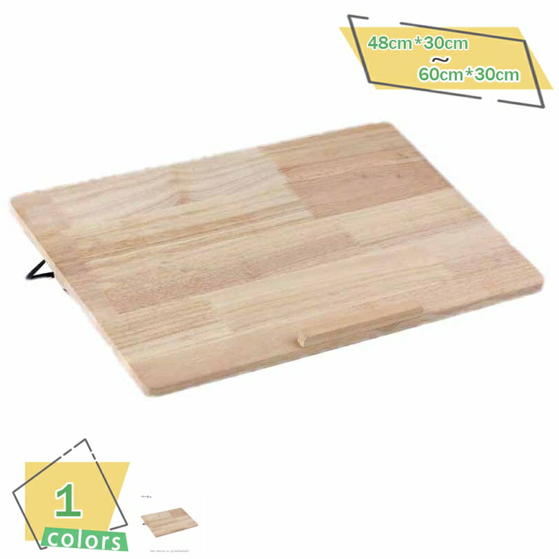 300円OFFクーポン 学習台 読書台 アーム付 読書や書き物 子供用 5段階角度調節 学生用 傾斜20度 卓上 姿勢正 本立てブックスタンド 全面木製 猫背 ...