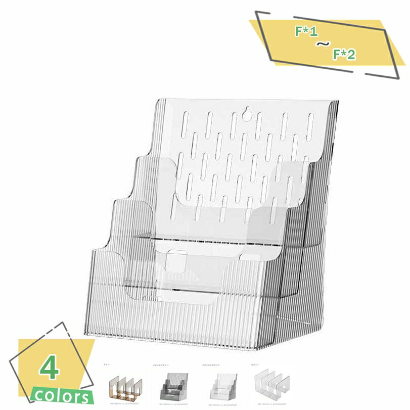 300円OFFクーポン ブックスタンド クリア 事務用品 書類ケース 収納 スタンド ブックラック 卓上 机上 デスク 周り 子ども部屋 子供 こども 子供用 ...