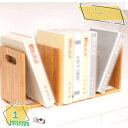 1600円OFFクーポン ヴィンテージ調ブックスタンド 幅33〜61cmx奥行19cmx高さ22cm 本立て 収納 スライド 幅調整 ブックスタンド ナチュラル...