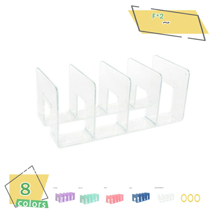 300円OFFクーポン 2個入り 本立て ブックスタンド 北欧 ブックラック 卓上 子供部屋 文具 整理整頓 仕切り 机上 ブックエンド 文庫本 おしゃれ シン...