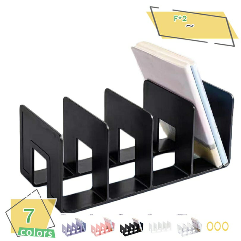 300円OFFクーポン ブックスタンド クリア 事務用品 書類ケース おしゃれ シンプル デザイン モダン オシャレ 本立て 本棚 本 収納 スタンド ブックラ...