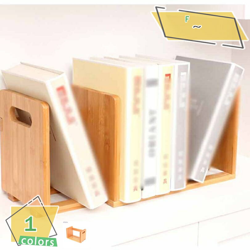 1000円OFFクーポン スライド式 ブックスタンド 本立て ブラウン 約幅33〜61cm 木製 持ち手付き リビング ダイニング 書斎 幅調整 ナチュラル ス...