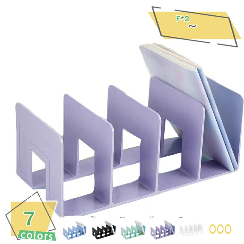 300円OFFクーポン ブックスタンド本立て ブルー おしゃれ シンプル デザイン モダン オシャレ 本立て 本棚 本 収納 スタンド ブックラック 卓上 子供...