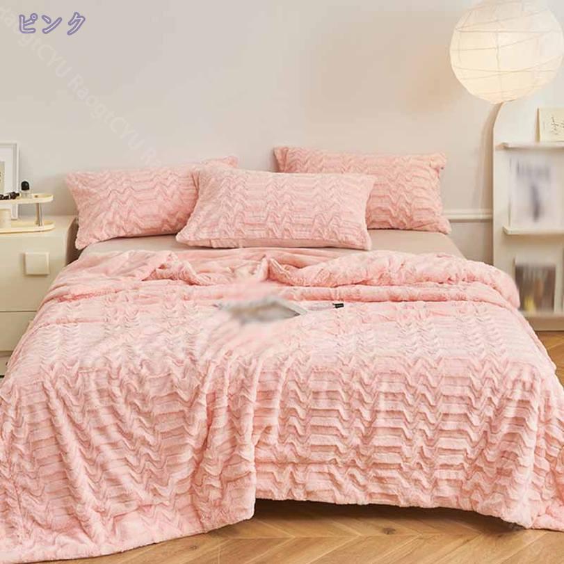 1600円OFFクーポン 掛け布団 シングル 毛布 洗える 毛布布団 1枚合わせ あったか 暖かい 冬 ふんわり布団 ふわふわ 丸洗い 寝具 綿入り 保温 節電 温かい ボリューム 布団 掛布団 掛けふとん 秋冬 毛布ふとん 洗濯可 掛け布団 毛布 もうふ ふとん シングルサイズ RaogtCYU [2]