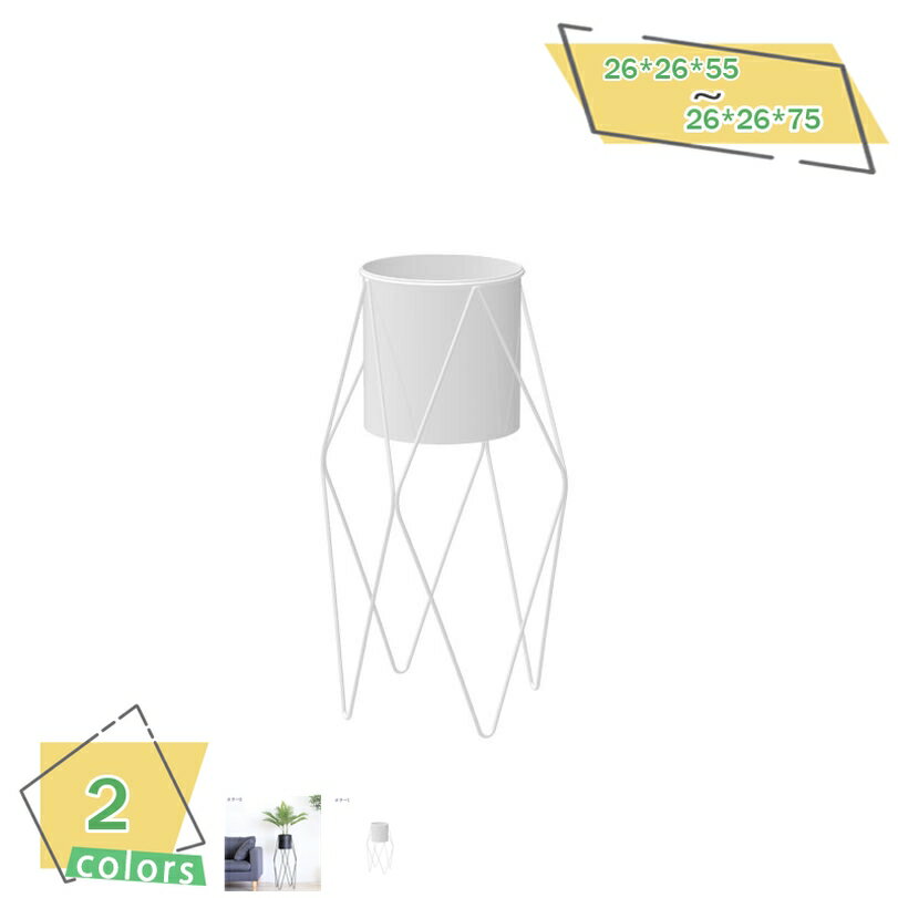 760円OFFクーポン 鉢カバー おしゃれ プランターカバー フラワーラック 花台 鉢ラック 観葉植物 黒 ブラック スタイリッシュ プランターボックス 丸型 シック シンプル フラワースタンド アイアンプランター鉢カバー 鉢カバー おしゃれ プランターカバー RaogtCYU