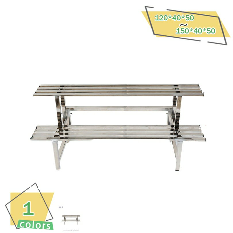 フラワースタンド 屋外 2段 フラワースタンド おしゃれ 幅120/150cmタイプ シルバー 鉢数やスペースに..