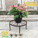 1000円OFFクーポン プランター スタンド フラワースタンド ガーデニング用品 花台 鉢置き 園芸 鉢台 庭 ベランダ テラス エントランス ガーデニング ...