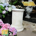 1000円OFFクーポン ローマ風 フラワースタンド 神殿コラム ラウンド 高さ40cm 花台 アンティーク おしゃれ ガーデニング 雑貨 柱 ガーデン雑貨 ス...