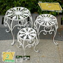 3500円OFFクーポン プランター スタンド フラワースタンド ガーデニング用品 花台 鉢置き 園芸 鉢台 庭 ベランダ テラス エントランス ガーデニング ...