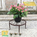 760円OFFクーポン 花台 鉢置き 脚付きアイアンプレート鉢台 花台 鉢スタンド フラワースタンド 虫除け 鉢下 3個セット フラワースタンド 花台 スタンド 鉢スタンド アイアン プランターラック 猫脚付 観葉植物 園芸ラック 植木鉢置き プラントスタンド ホワイト RaogtCYU