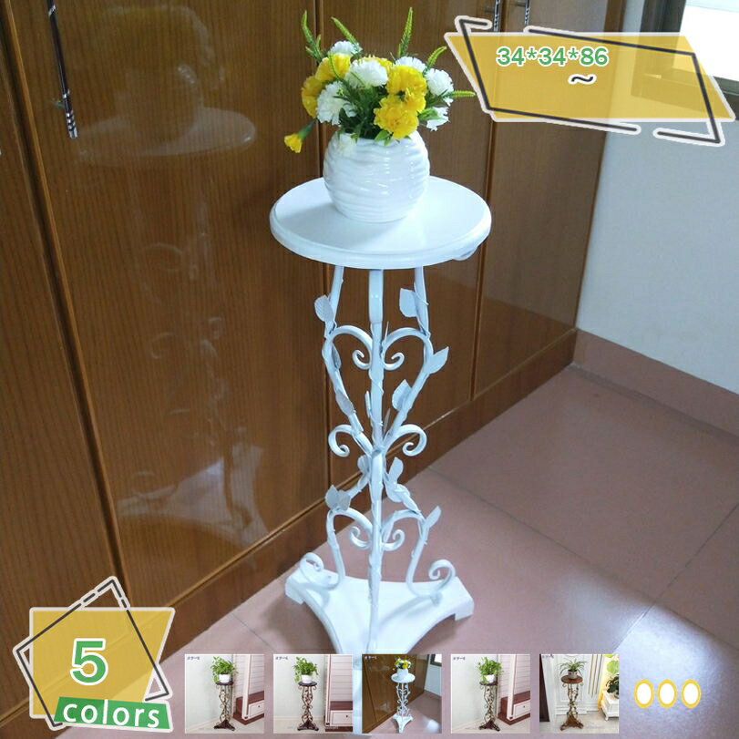 1000円OFFクーポン 花台 台 サイドテーブル おしゃれ 木製天板 アイアン フラワースタンド 置き台 花瓶..