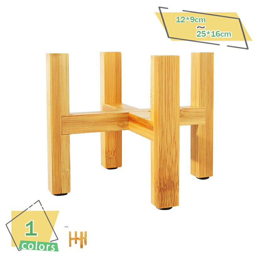 1000円OFFクーポン フラワースタンド 室内 竹製 プランタースタンド 観葉植物 フラワースタンド 屋外 ..