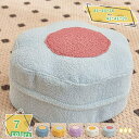 760円OFFクーポン ファブリック スツール ラウンド ミニサイズ チェア 椅子 ロースツール ローチェア クッションスツール ラウンドスツール ビジターチェ...
