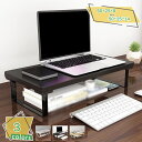 1600円OFFクーポン モニター台 コンピュータースタンド パソコン台 机上ラック 木製 デスクトップ用 モニタースタンド 机上台 pcモニター台 オープンタ...