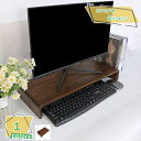 PCモニタースタンド 木製 pcデスク 天然木材 ラック ウォールナット PCデスク パソコンデスク デスク ロータイプ 収納 収納ケース ノートパソコンデスク...