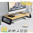 1000円OFFクーポン PCデスク インテリア モニタースタンド モニタースタンド 机上台 モニター台 液晶モニター台 机上ラック 電話台 ファックス台 プリンター台タンド 多機能 デスクトップ キーボード収納 卓上収納 デスク上置き棚 1段 組立簡単 RaogtCYU(3)