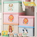 300円OFFクーポン 収納ボックス 蓋つき フタ付き 小物整理 折りたたみ 収納ケース ストレージボックス 小物収納ケース 整理箱 収納ケース おもちゃ収納 ...