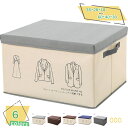 1600円OFFクーポン ふたつきボックス 布 収納 大 おしゃれ 折りたたみ ふた付き 収納ケース 押し入れ収納 不織布 綿麻 取っ手 折り畳み 蓋付き 整理...