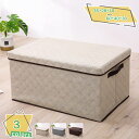 760円OFFクーポン 衣類収納 収納ボックス 綿麻 収納ボックス ナチュラル 収納BOX 折りたたみ 衣替え 整理整頓 リビング収納 フタ付き収納ボックス 衣...