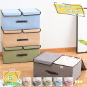 300円OFFクーポン 収納BOX 収納ボックス 収納ケース フタ付き 折りたたみ 小物 小物入れ 布 蓋付き収納ボックス ふた付き 蓋付き 布製収納ボックス ...