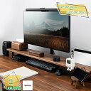 モニター台 パソコン台 机上 卓上 木製 キーボード収納 ダークブラウン パソコンラック 机上 ナチュラル モニタースタンド パソコンスタンド モニター台 PC...