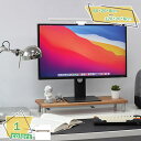 モニター台 机上台 机上ラック 木製 1段 ディスプレイ台 モニタースタンド 卓上収納 pc キーボード収納 PCラック プリンタ台 モニター台 机上ラック モ...