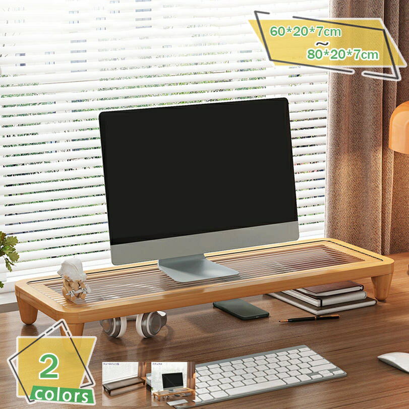 1000円OFFクーポン モニター台 モニタースタンド 1段 アクリル ディスプレイ台 パソコンスタンド ディ..