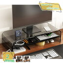 777円OFFクーポン アクリル モニター台 1段 クリア 透明 モニター台 モニターラック アクリル おしゃれ モニタースタンド 机上台 pcモニター台 机上...