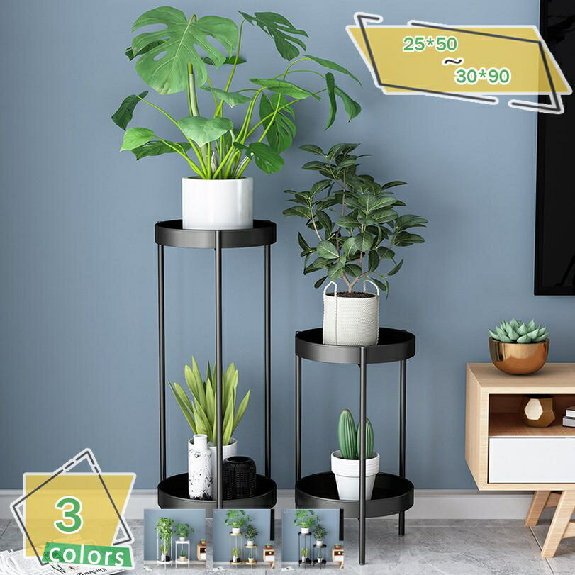 760円OFFクーポン プランタースタンド フラワースタンド スタンド 室内 おしゃれ 玄関 花台 50cm 観葉植物 スリム 飾り台 北欧風 白 ホワイト 黒 ブラック ゴールド 高さ 50 玄関 お花 花瓶 置き 棚 植木鉢 組み立て簡単 インテリア 雑貨 ディスプレイ 盆栽棚 花台 RaogtCYU