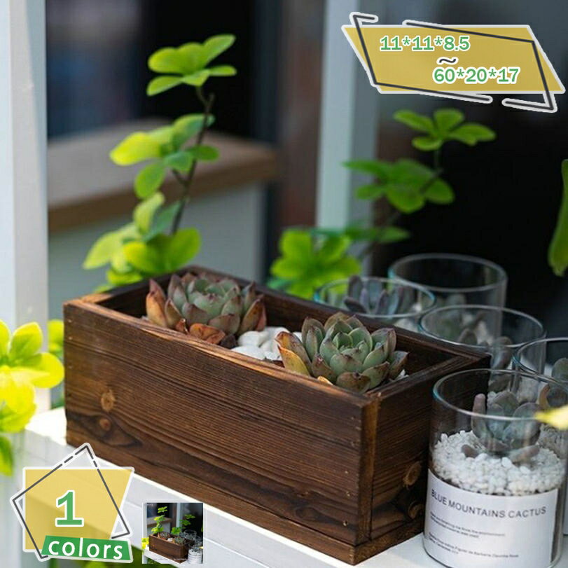 777円OFFクーポン スクエア プランター長方形「特大」 幅400mm×奥行110mm×高さ85mm プランター単体/プ..