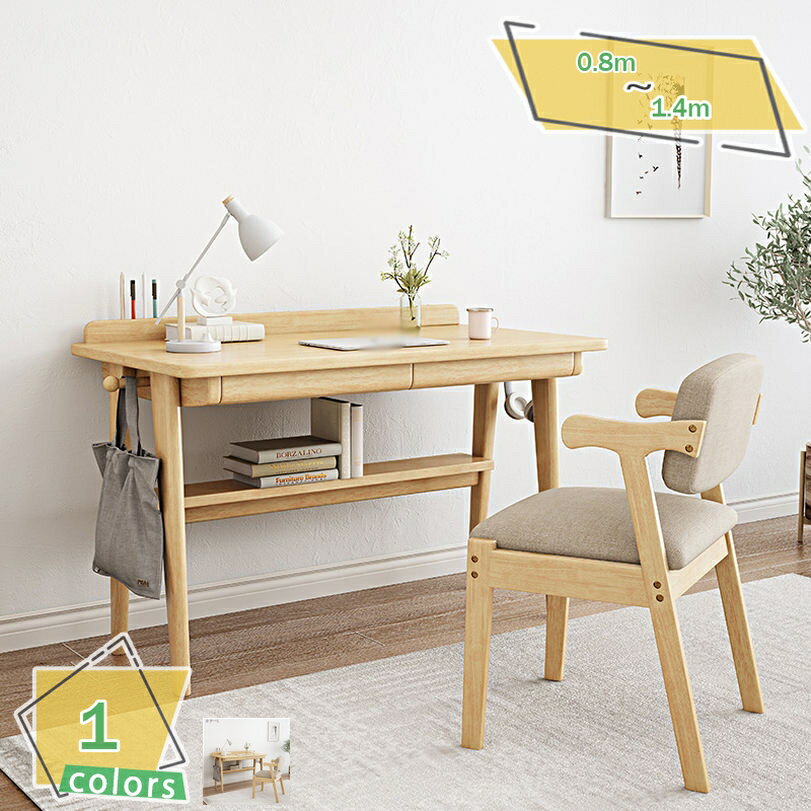 2000円OFFクーポン ゴム木 無垢材 コンソールテーブル スリム 木製 下棚付き アンティーク風 天然木 花..