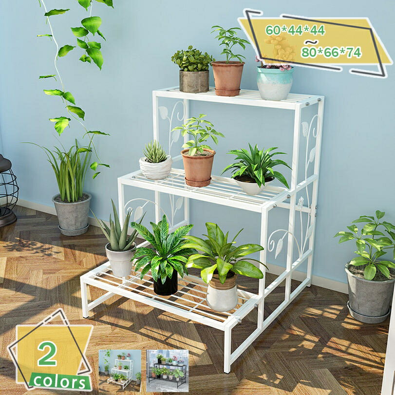 1000円OFFクーポン フラワースタンド アイアンラック3段 （ブラック） 組み立て簡単 落ち着く花台 インテリア おしゃれ フラワースタンド 屋外 御洒落 組み立て簡単 落ち着く花台 インテリア おしゃれ ガーデンラック 花台 屋外 室内 アイアン プランタースタンド RaogtCYU