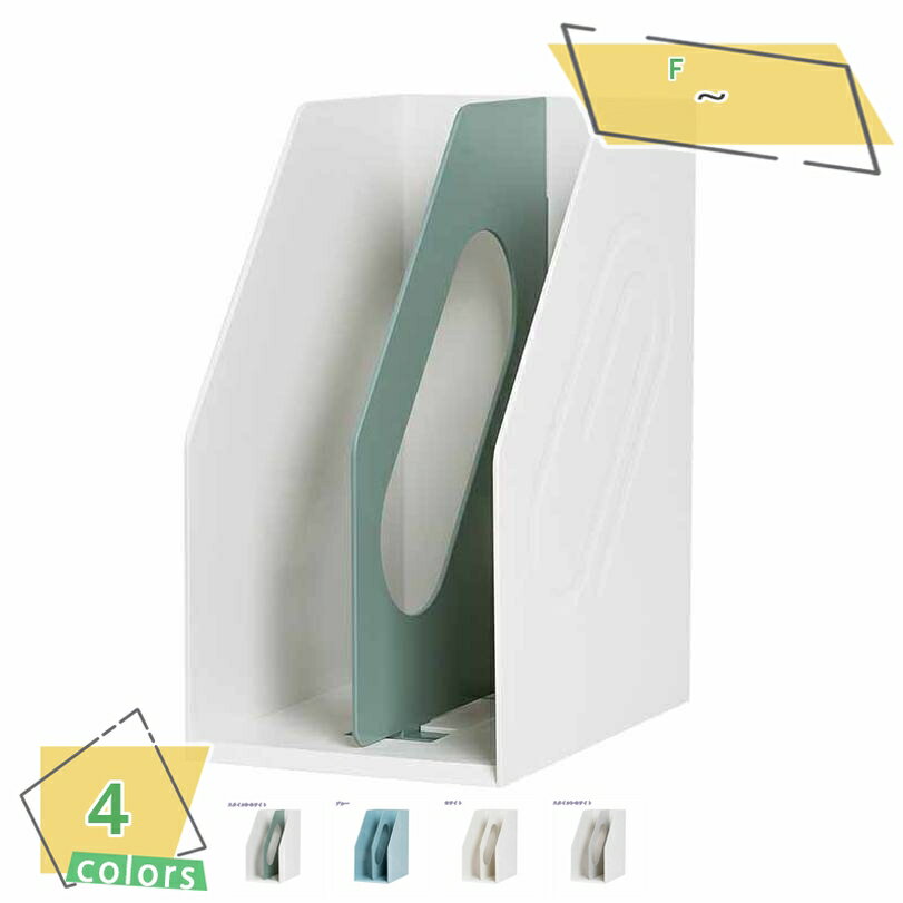 300円OFFクーポン ブックスタンド W160×D240×H300mm 白 事務用品 机上用品 本棚 データボックス 本収納 ボックス デスクトップ ファッシ...