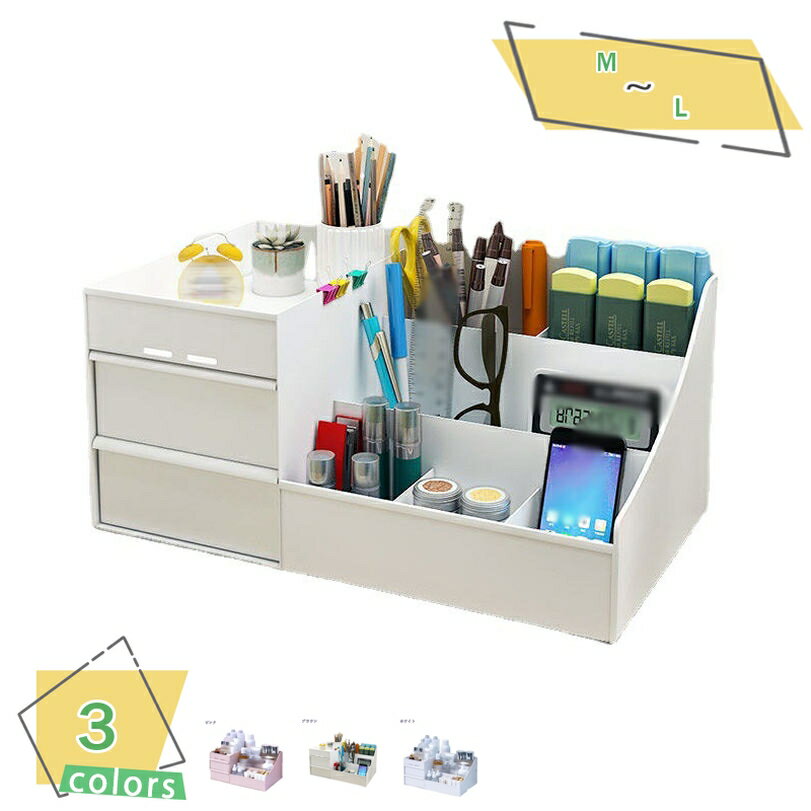 300円OFFクーポン 本立て ブックスタンド 卓上 本棚 ブックエンド 万能上置棚 上置棚 用途色々 机上台 デスクラック デスク収納 本棚 ラック 棚 机 ...