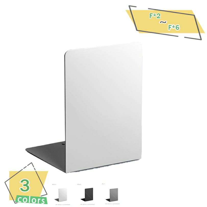 300円OFFクーポン ブックエンド ホワイト 金属製 本立て 倒れない 滑らない ブックスタンド 卓上収納 仕切り デスク整理 文房具入れ 新聞 書類 ファイ...