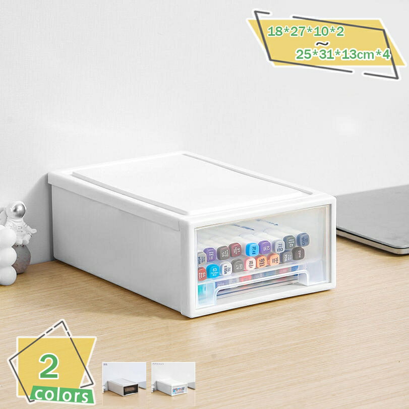 卓上チェスト 収納ケース 透明 収納ボックス おしゃれ 引き出し 防塵 防湿 小物入れ 北欧 小物収納チェスト 卓上収納ケース 書類ケース レターケース 収納ボックス 化粧品 事務用品 文房具 デスク収納 書類入れ 文房具収納 RaogtCYU