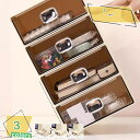 300円OFFクーポン 収納ケース 引き出し 小物収納 デスク収納 小物/化粧品/文房具 卓上引き出し 書類ケース 事務用品整理 事務用品 おしゃれ 可愛い デ...