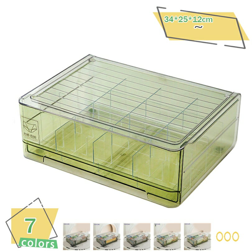 収納ボックス 透明 引き出し 仕切り 積み重ね可能 引き出し 卓上収納 メイクボックス 防塵 防水 コスメ収納 小物/化粧品入れ デスクトップ収納 文房具 小物入れ 引き出し 収納ボックス 卓上収納ケース ギフト プレゼント RaogtCYU
