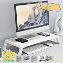 760円OFFクーポン 机上ラック モニターラック キーボード収納 PCスタンド オフィス デスクトップ ディスプレイ ナチュラル 木目調 PCデスク 机上ラッ...
