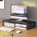 300円OFFクーポン モニタースタンド 木製 オフィス収納 卓上収納 モニター台 PCモニタースタンド 液晶モニタースタンド ディスプレイスタンド 机上ラック...
