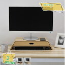 1600円OFFクーポン モニタータンド 木製 コンピュータースタンド 事務用品 モニター台 卓上台 キーボード収納 収納ラック 在宅勤務 PC台 デスク上置棚...