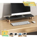 760円OFFクーポン モニター台 机上ラック 1段 木目柄 モニタースタンド パソコン台 キーボード収納 モニター台 パソコン収納 デスクラック オフィス テ...