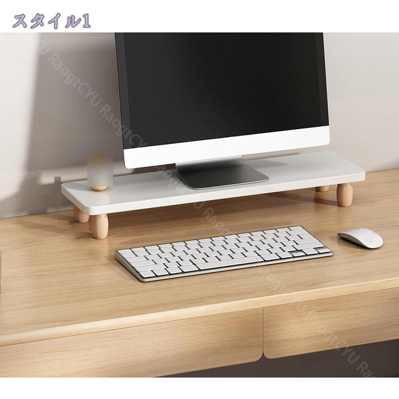 500円OFFクーポン モニター台 机上ラック 1段 木目柄 モニタースタンド パソコン台 キーボード収納 モニター台 パソコン収納 デスクラック オフィス テレワーク 在宅勤務 モニター台 パソコン台 机上台 デスクラック モニタースタンド 組立簡単 RaogtCYU