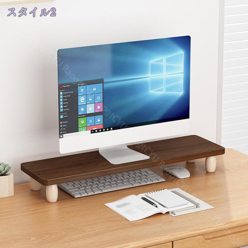500円OFFクーポン モニター台 机上ラック 1段 木目柄 モニタースタンド パソコン台 キーボード収納 モニター台 パソコン収納 デスクラック オフィス テレワーク 在宅勤務 モニター台 パソコン台 机上台 デスクラック モニタースタンド 組立簡単 RaogtCYU [2]
