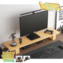 1600円OFFクーポン 机上台 モニター台 pcモニター台 デスク上置棚木製 キーボード収納 卓上收 1段 ノートパソコン台 机上ラック キーボード収納 液晶...